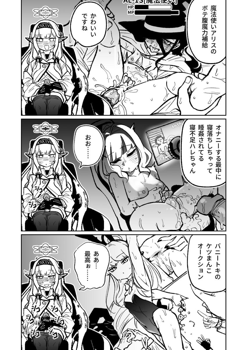 toki, aris, himari, and hare (blue archive) drawn by asahina_yoshitoshi