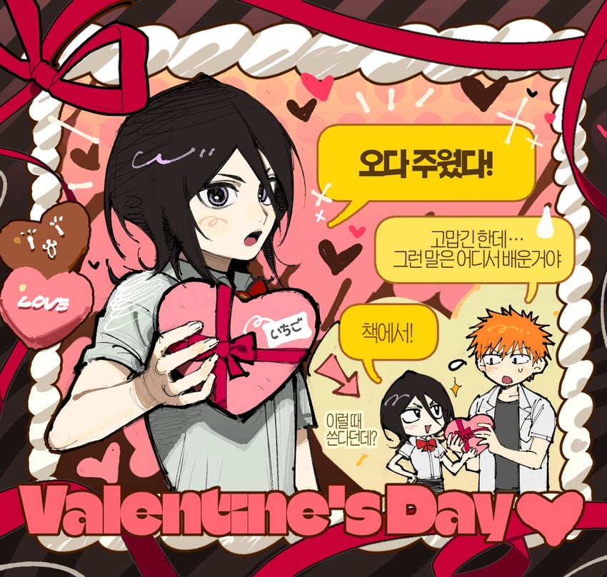 kuchiki rukia and kurosaki ichigo (bleach) drawn by yongsa_(y0ngs4)