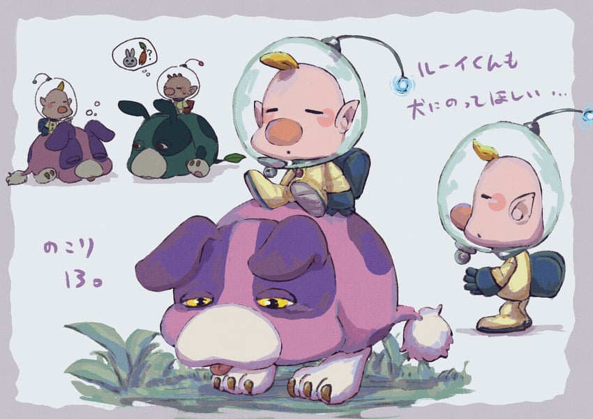 olimar, louie, and moss (pikmin and 1 more) drawn by usuba_(hatomugip)