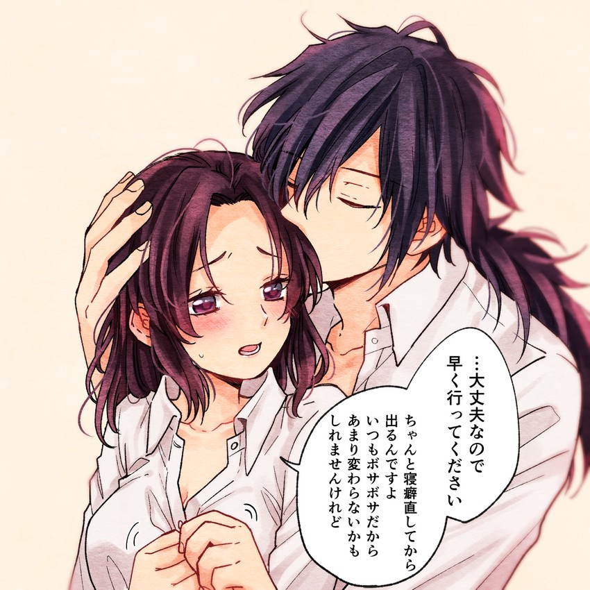 kochou shinobu and tomioka giyuu (kimetsu no yaiba) drawn by mutospectacle