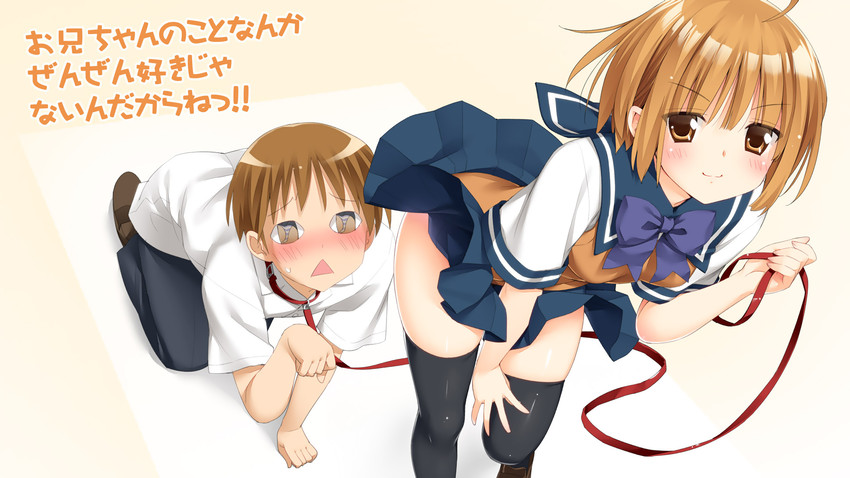 takanashi nao and takanashi shuusuke (oniichan no koto nanka zenzen suki janain dakara ne!!) drawn by kani_biimu