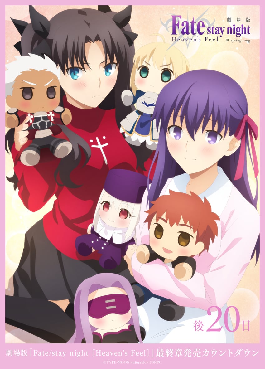 artoria pendragon, saber, tohsaka rin, illyasviel von einzbern, emiya shirou, and 3 more (fate and 2 more) drawn by yamazaki_miki
