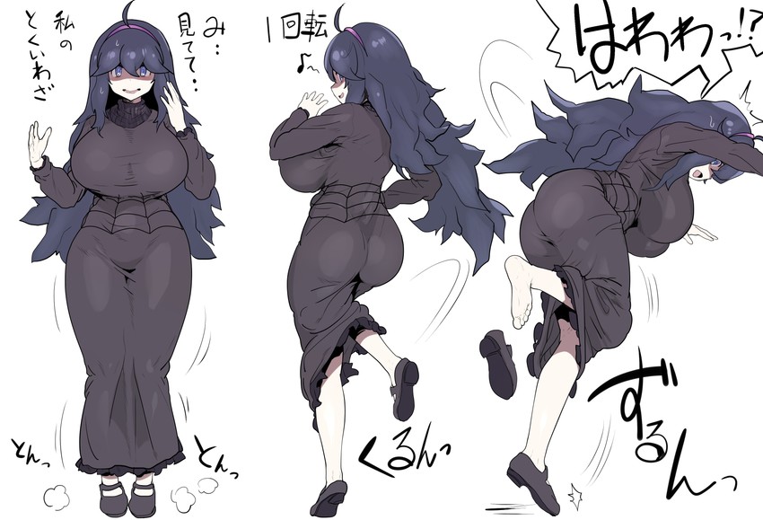 hex maniac (pokemon and 1 more) drawn by kedamono_kangoku-tou