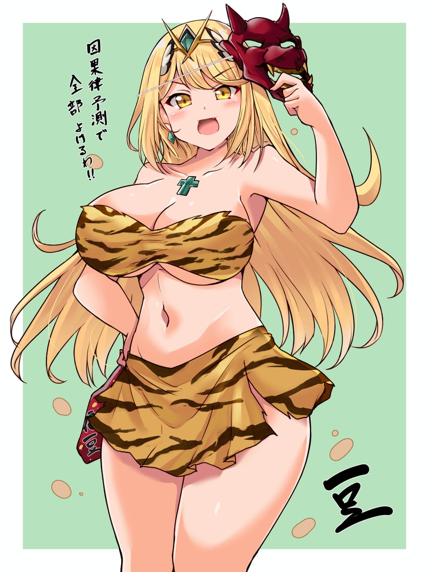 mythra (xenoblade chronicles and 1 more) drawn by kurokaze_no_sora