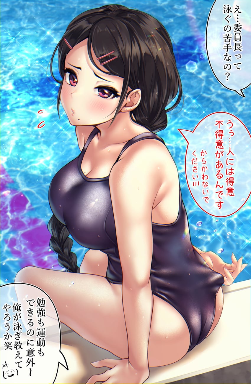 iinchou (original) drawn by shashaki
