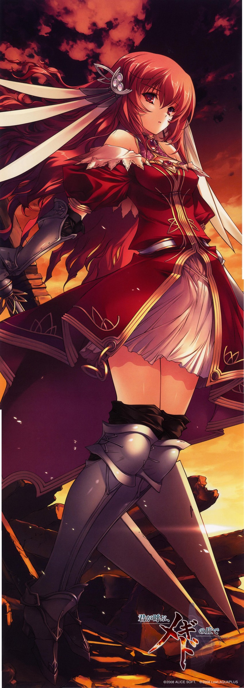 cecilia kybele (kimi ga yobu megiddo no oka de) drawn by min-naraken