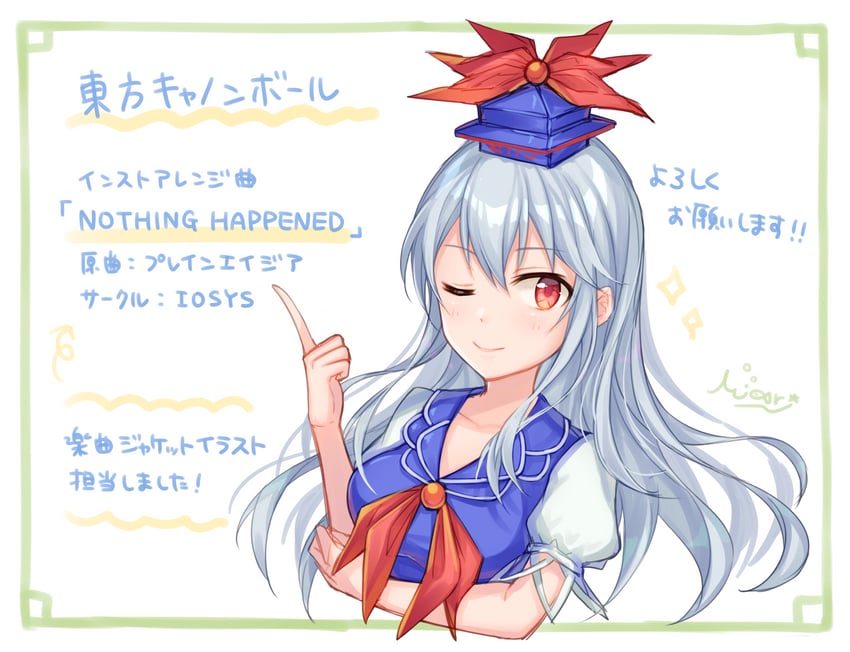 kamishirasawa keine (touhou and 1 more) drawn by midori_miyako