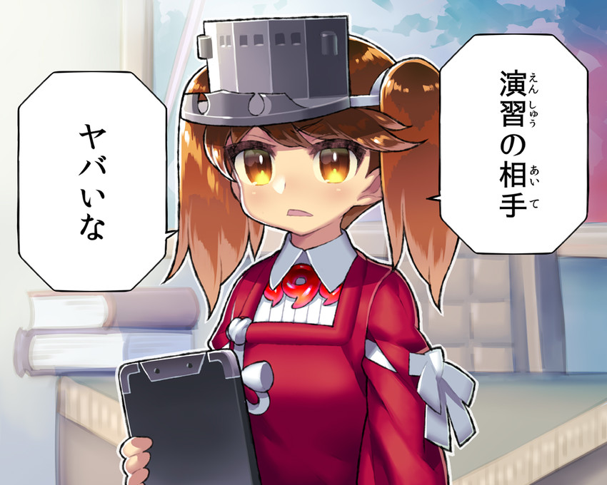 ryuujou (kantai collection and 1 more) drawn by itsumo_nokoru
