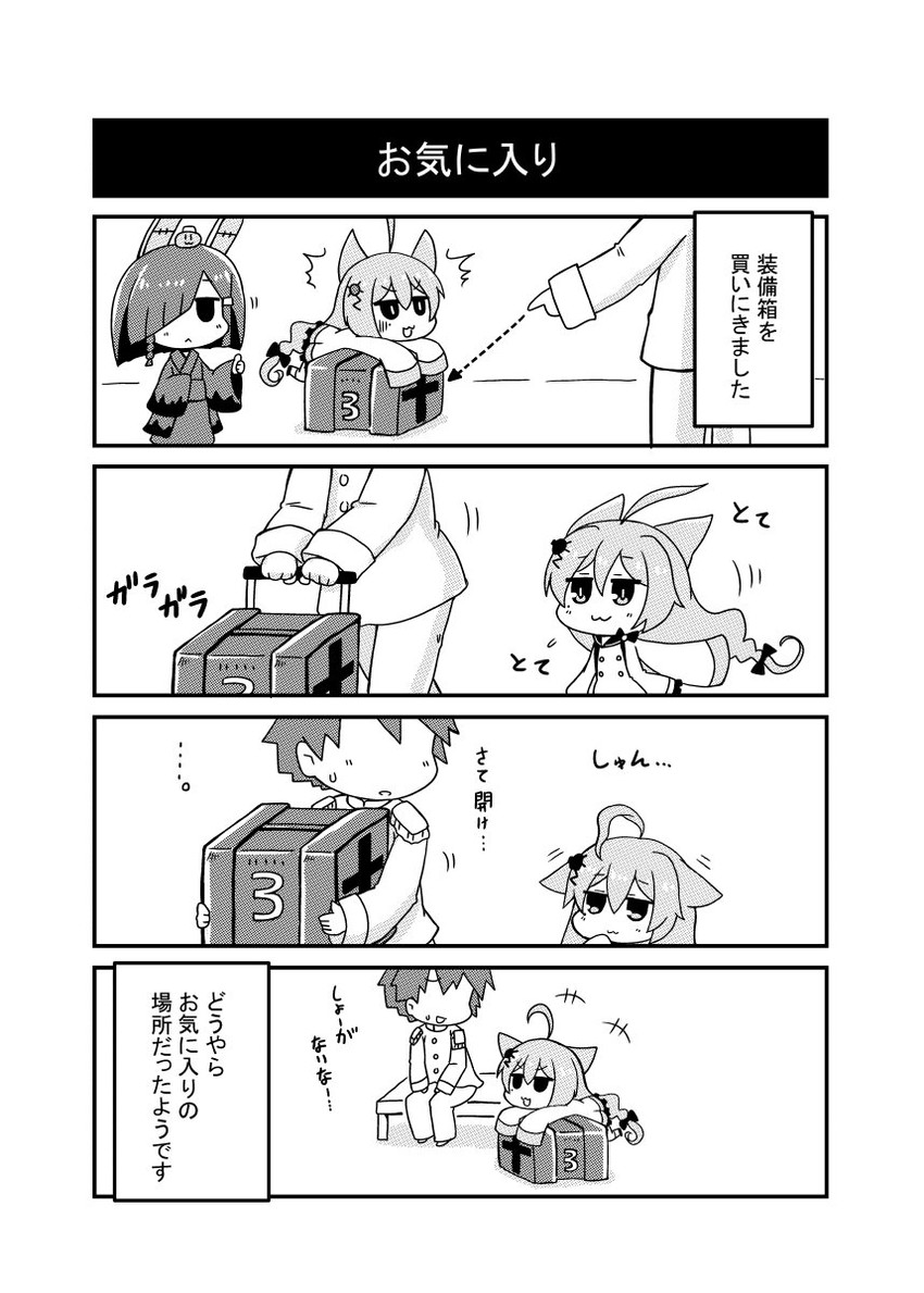 commander, akashi, and shiranui (azur lane) drawn by noai_nioshi