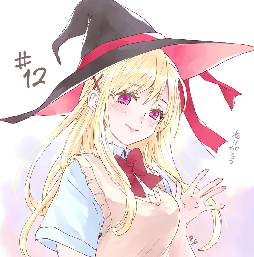shiraishi urara (yamada-kun to 7-nin no majo) drawn by yoshikawa_miki