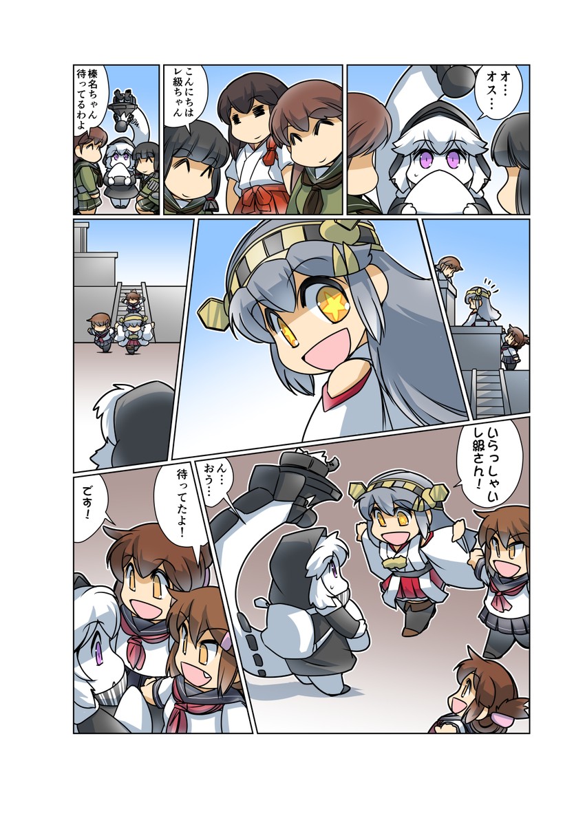 inazuma, akagi, ikazuchi, haruna, kitakami, and 2 more (kantai collection) drawn by hisahiko