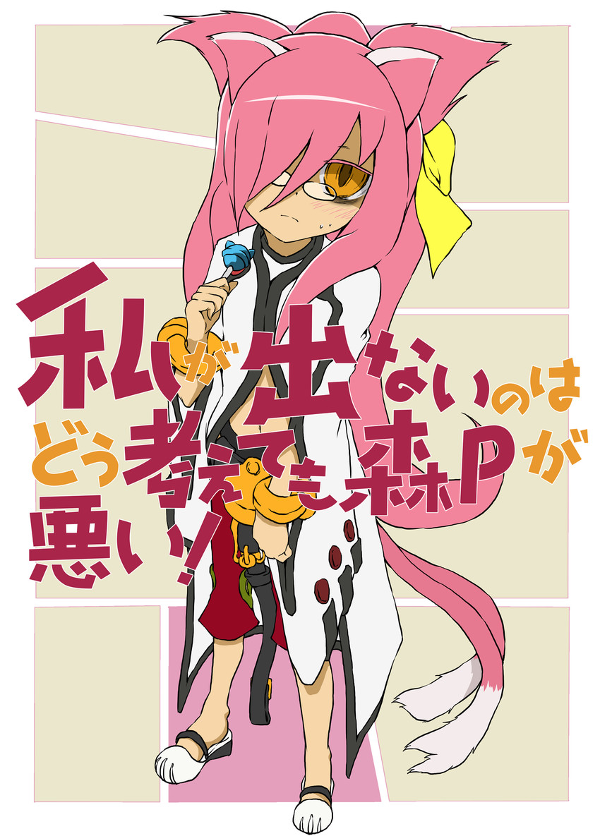 kokonoe (blazblue and 1 more) drawn by michi_hiro