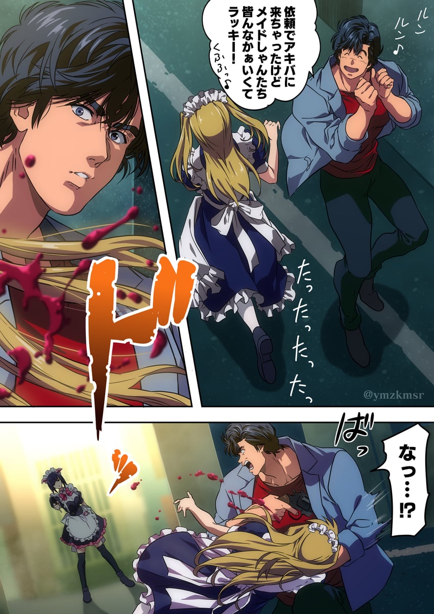 saeba ryou and makimura kaori (city hunter and 1 more) drawn by yuu_(masarunomori)