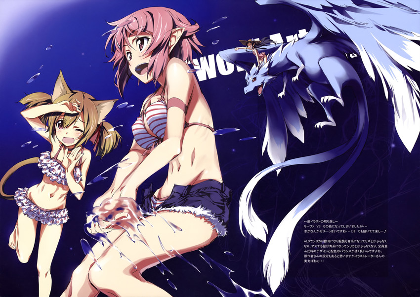 silica, lisbeth, yui, and pina (sword art online) drawn by kurashima_tomoyasu