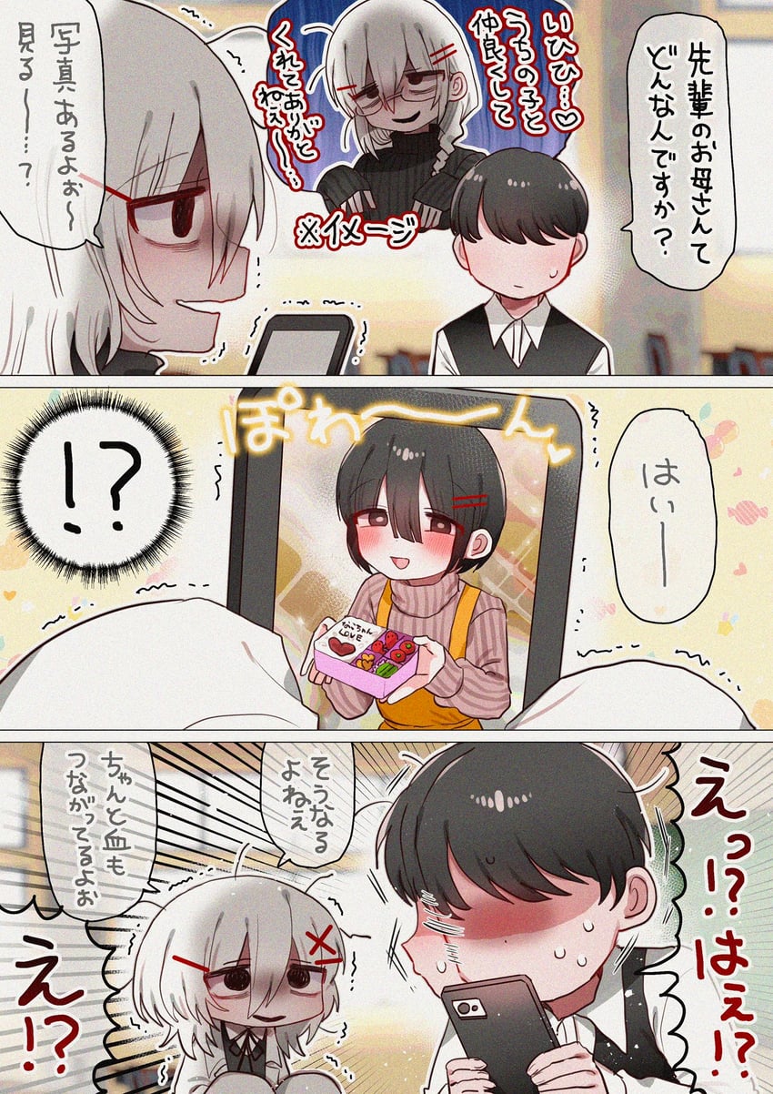 useless science club senpai (original) drawn by yasashii_naizou