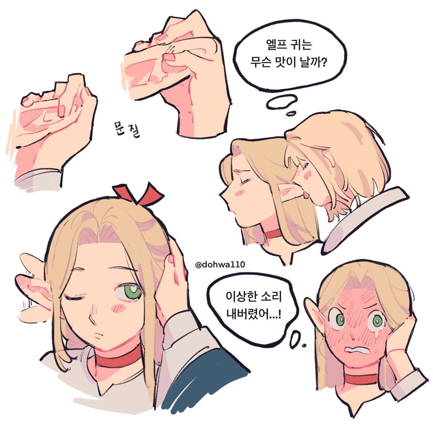 marcille donato and falin touden (dungeon meshi) drawn by dohwa110