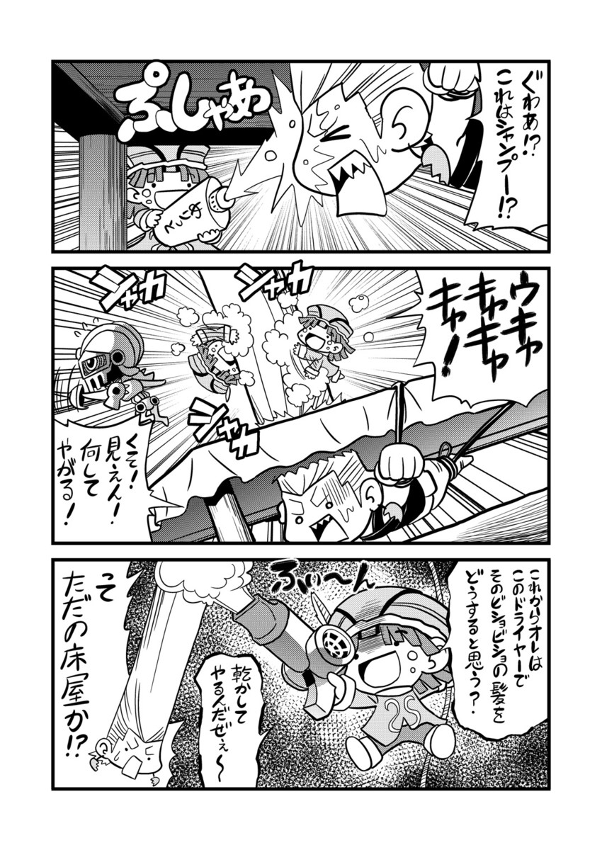 jean pierre polnareff, silver chariot, and ebony devil (jojo no kimyou na bouken and 1 more) drawn by kanda_satoshi