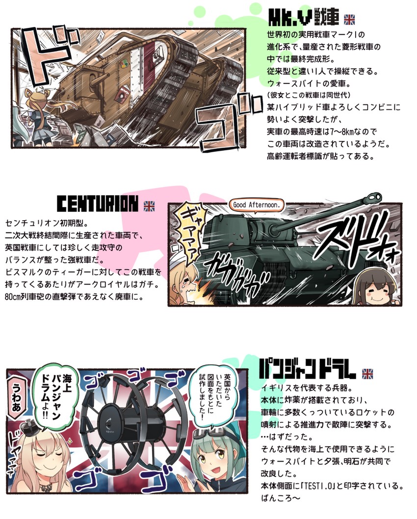akagi, yuubari, warspite, abukuma, littorio, and 2 more (kantai collection) drawn by ido_(teketeke)