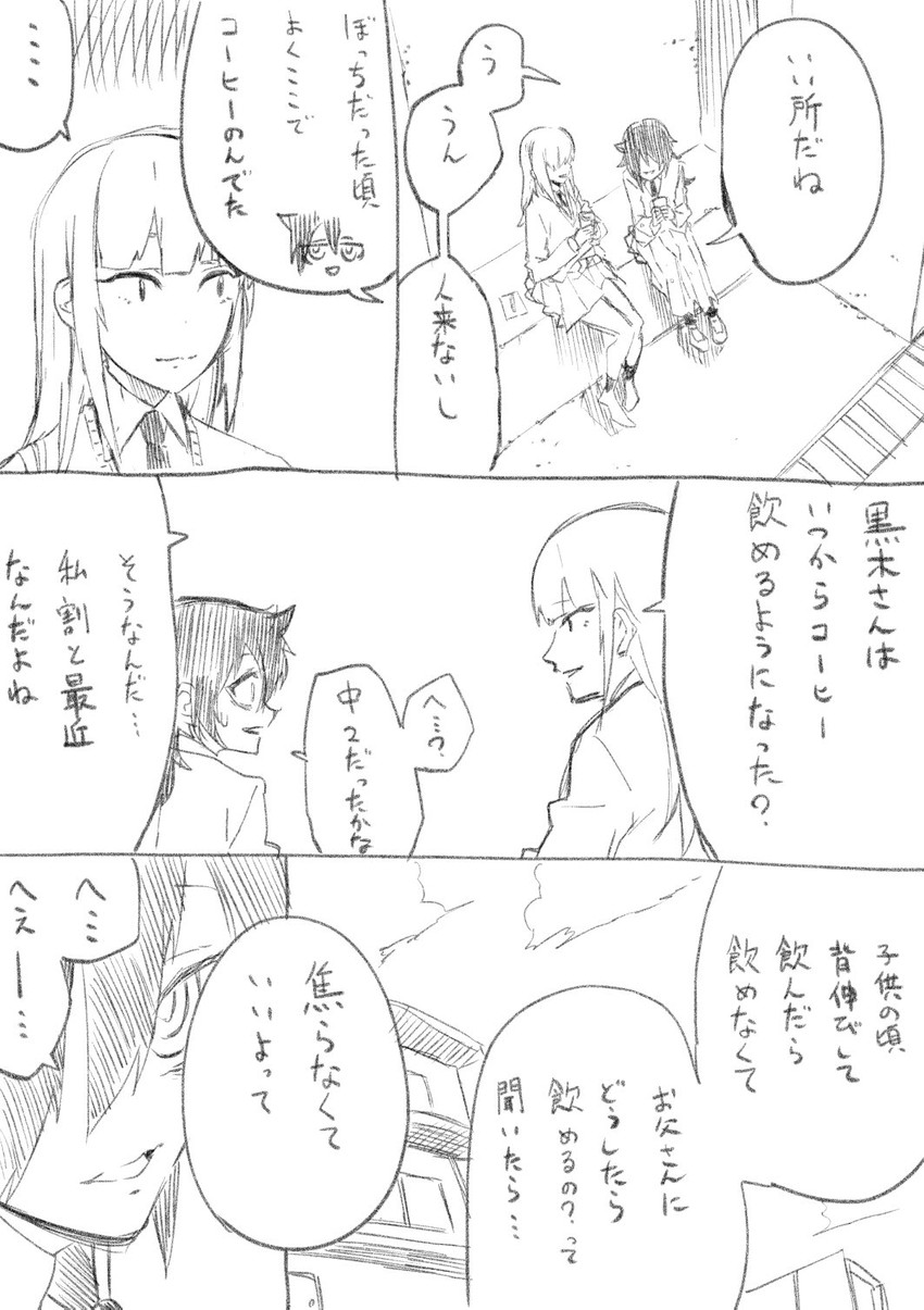 kuroki tomoko and katou asuka (watashi ga motenai no wa dou kangaetemo omaera ga warui!) drawn by c-button