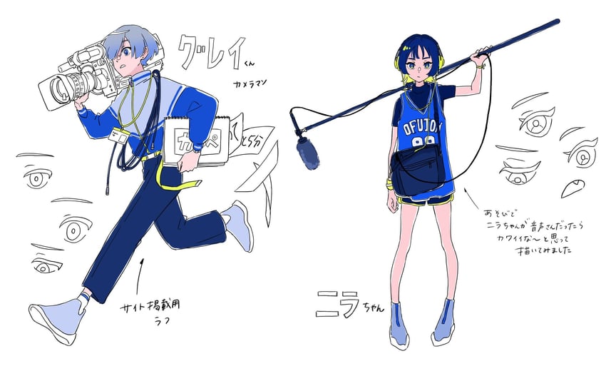 nira-chan and gray-kun (zutto mayonaka de ii no ni and 1 more) drawn by yutsukidayo