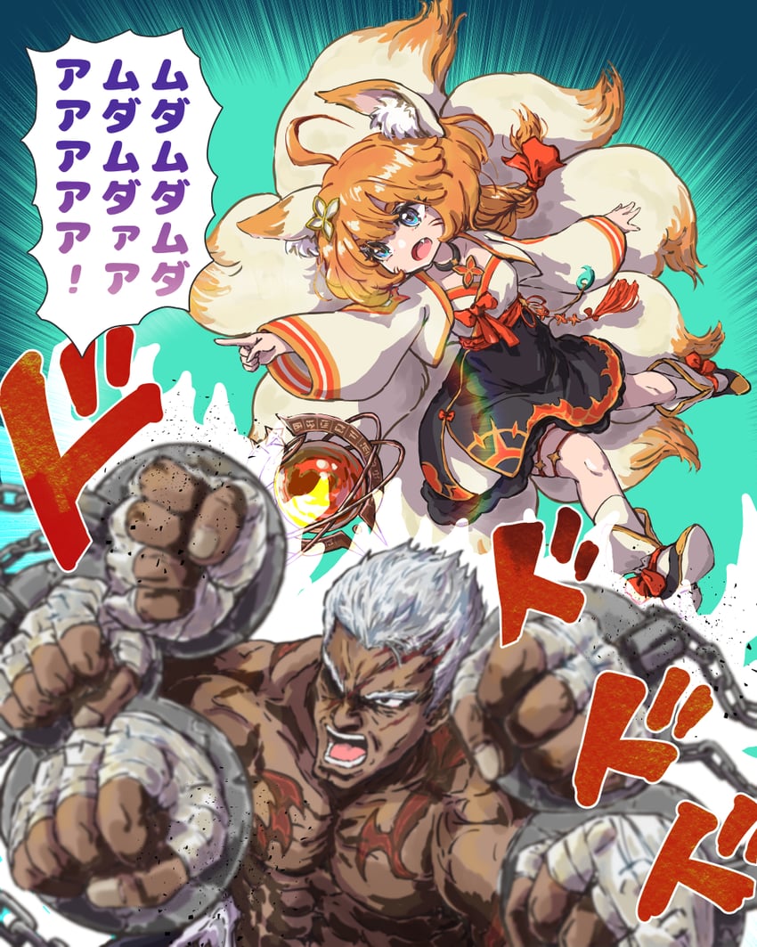 eight-tailed fox nari and desert mercenary marvin (jojo no kimyou na bouken and 1 more) drawn by takenokojro
