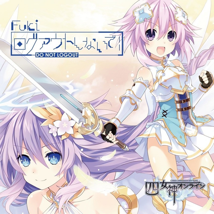 neptune and purple heart (neptune and 1 more) drawn by tsunako