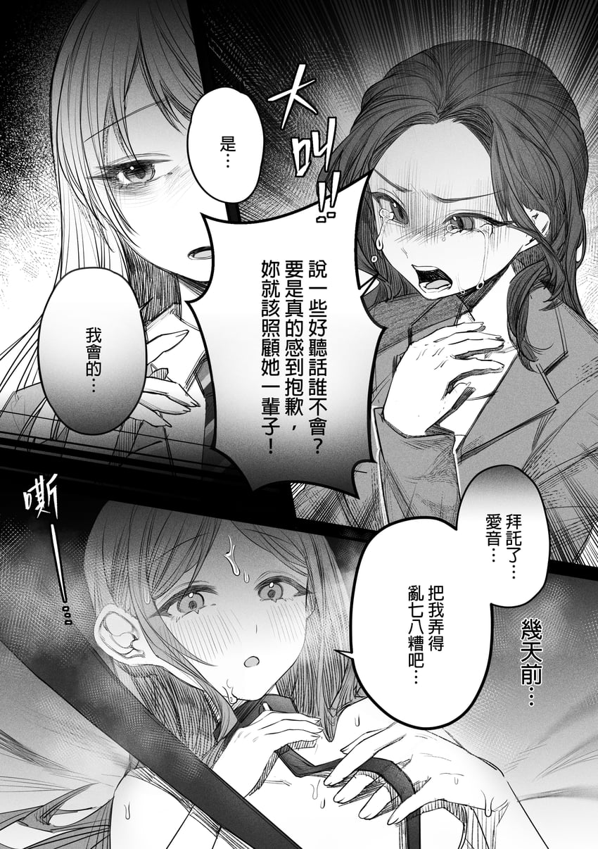 chihaya anon, nagasaki soyo, and nagasaki soyo's mother (bang dream! and 1 more) drawn by sumi_kichi