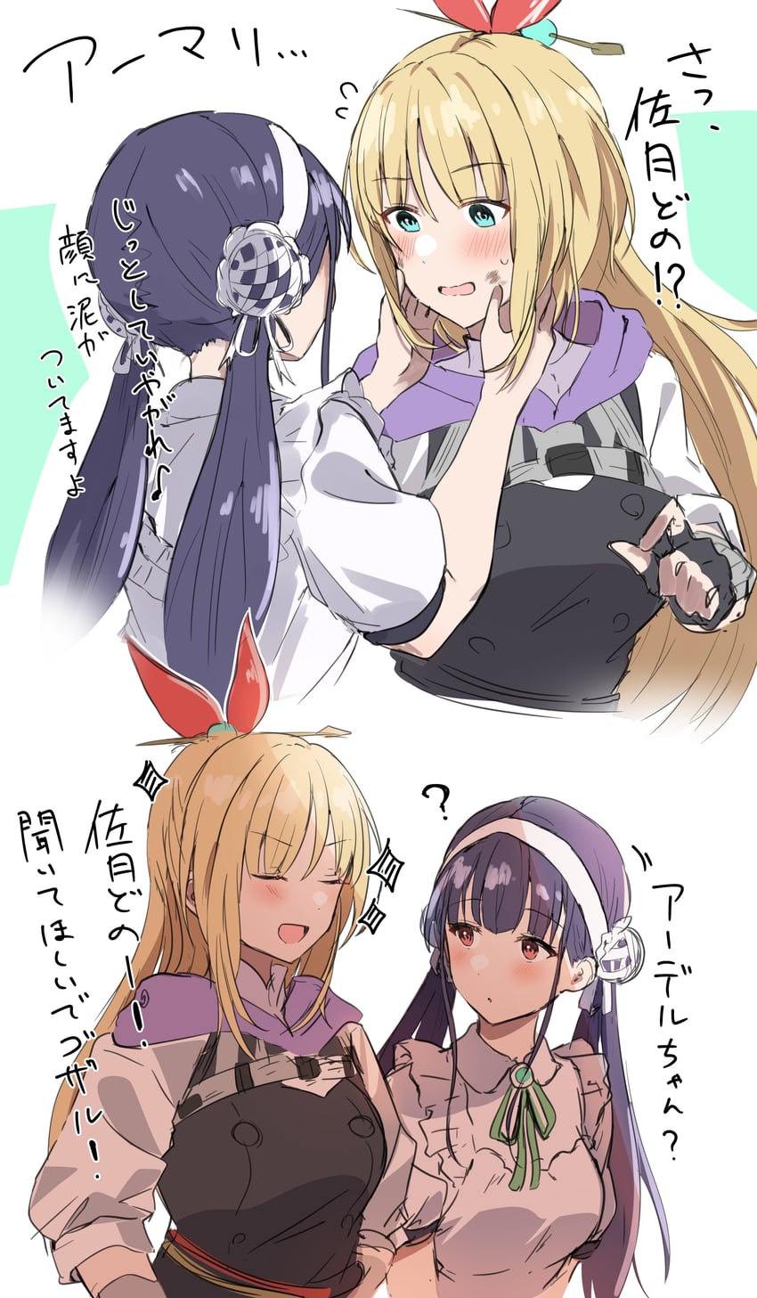 satsuki mari and kanzaki adelheid (heaven burns red) drawn by e_atkenedm