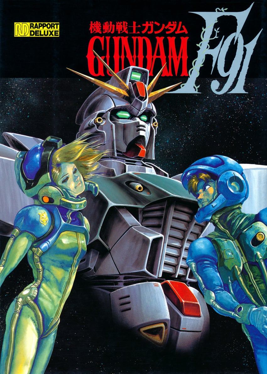 f91 gundam, seabook arno, and cecily fairchild (gundam and 1 more) drawn by ookawara_kunio and yasuhiko_yoshikazu