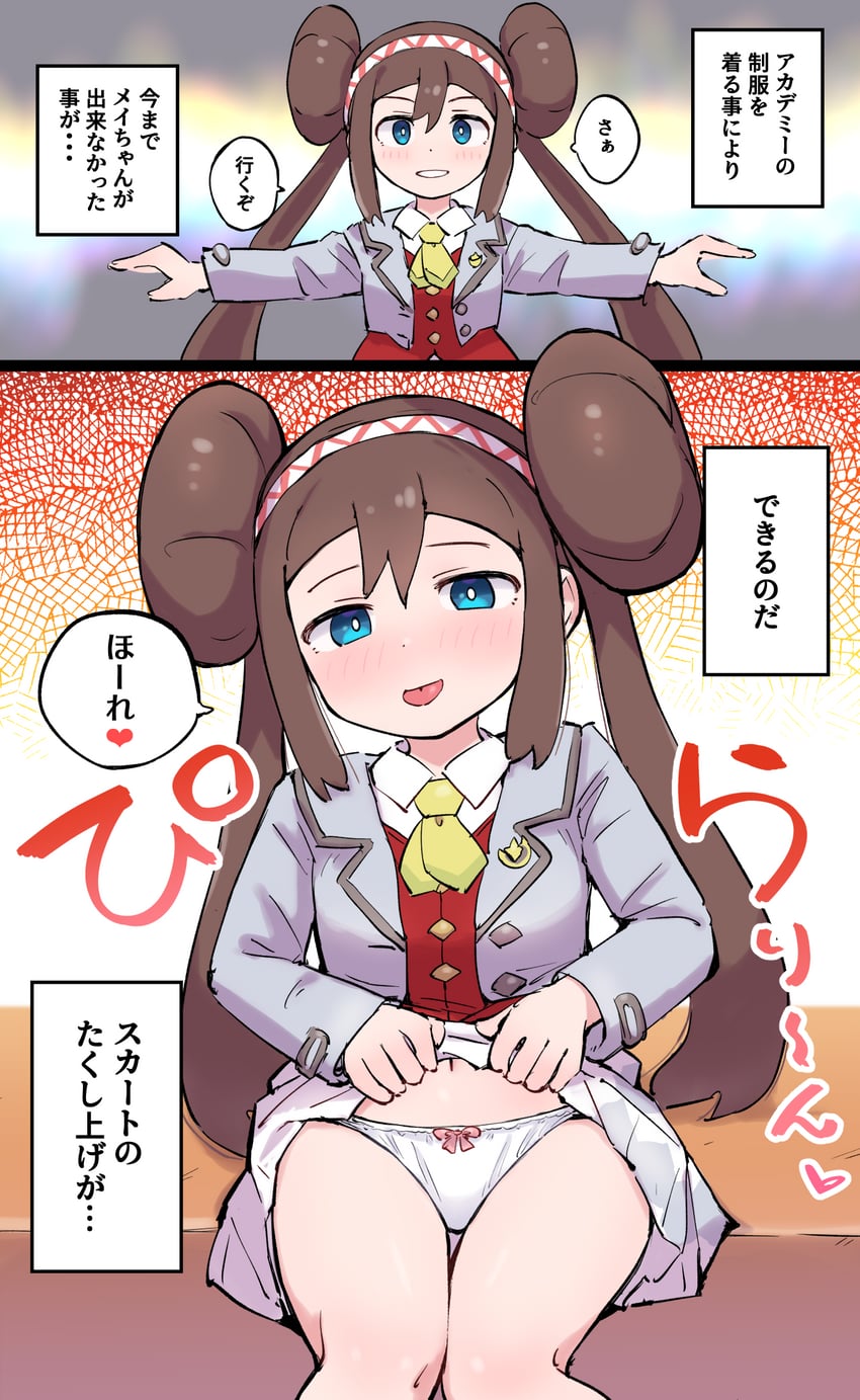 rosa (pokemon and 1 more) drawn by kutabireta_neko
