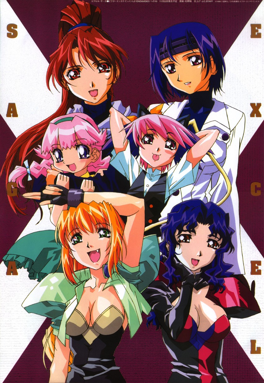 excel, hyatt, ropponmatsu 2, cosette sara, matsuya misaki, and 1 more (excel saga)
