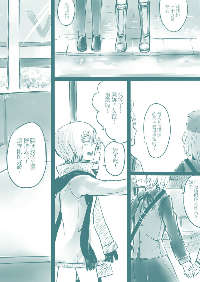sanya v. litvyak and erica hartmann (world witches series and 1 more) drawn by bai_lao_shu