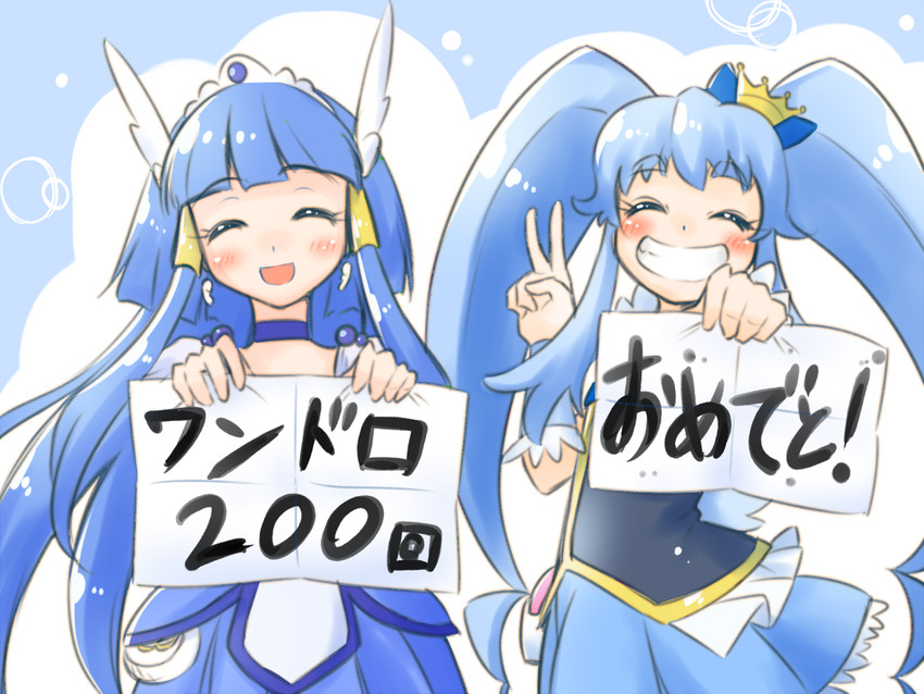 aoki reika, cure beauty, shirayuki hime, and cure princess (precure and 2 more) drawn by arakawa_tarou