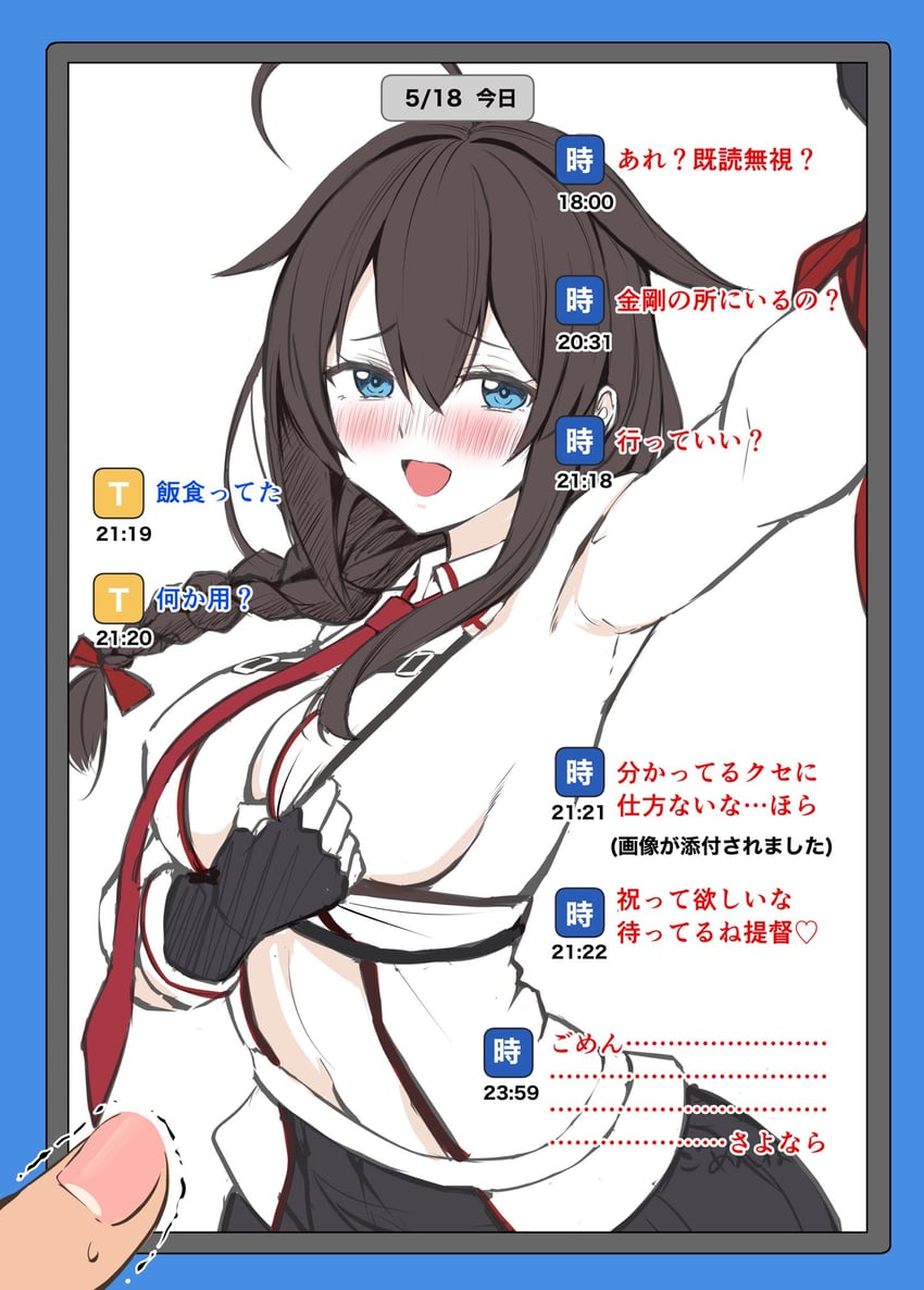 shigure and shigure kai san (kantai collection) drawn by ichikawa_feesu