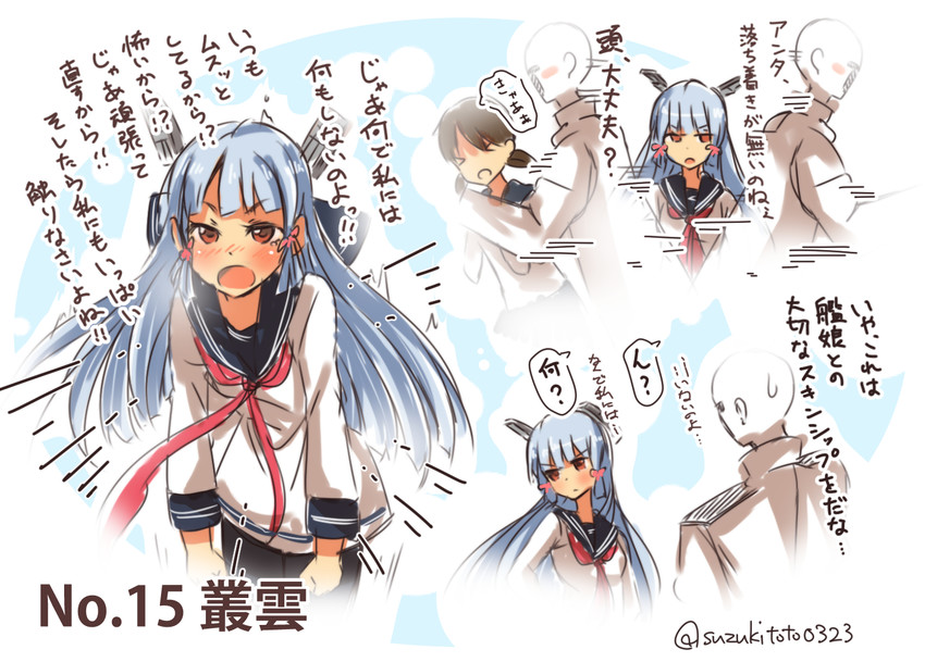 admiral, murakumo, and shirayuki (kantai collection) drawn by suzuki_toto