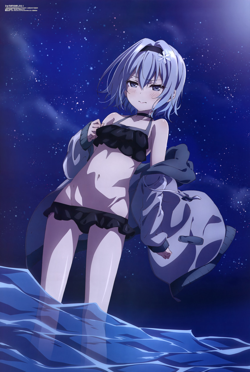 sora ginko (megami magazine and 1 more) drawn by yano_akane
