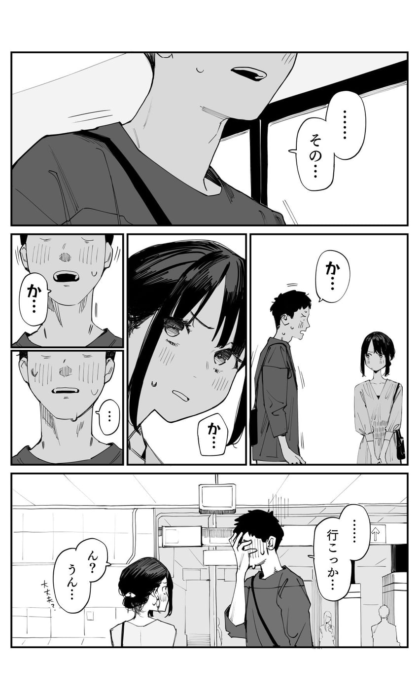 douki-chan and douki-kun (ganbare douki-chan) drawn by yomu_(sgt_epper)
