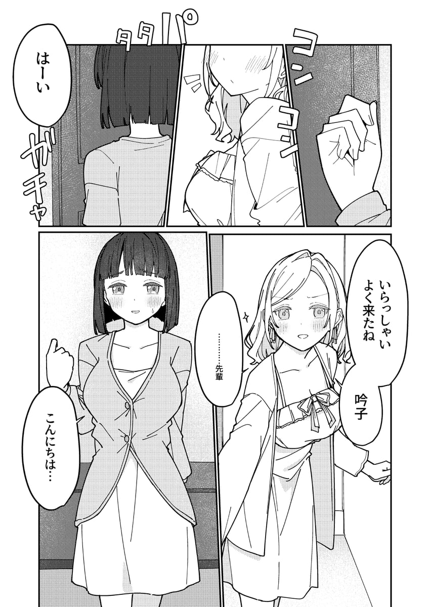 momose ginko and ceras yanagida lilienfeld (love live! and 1 more) drawn by liz_(piyoko_piyop)