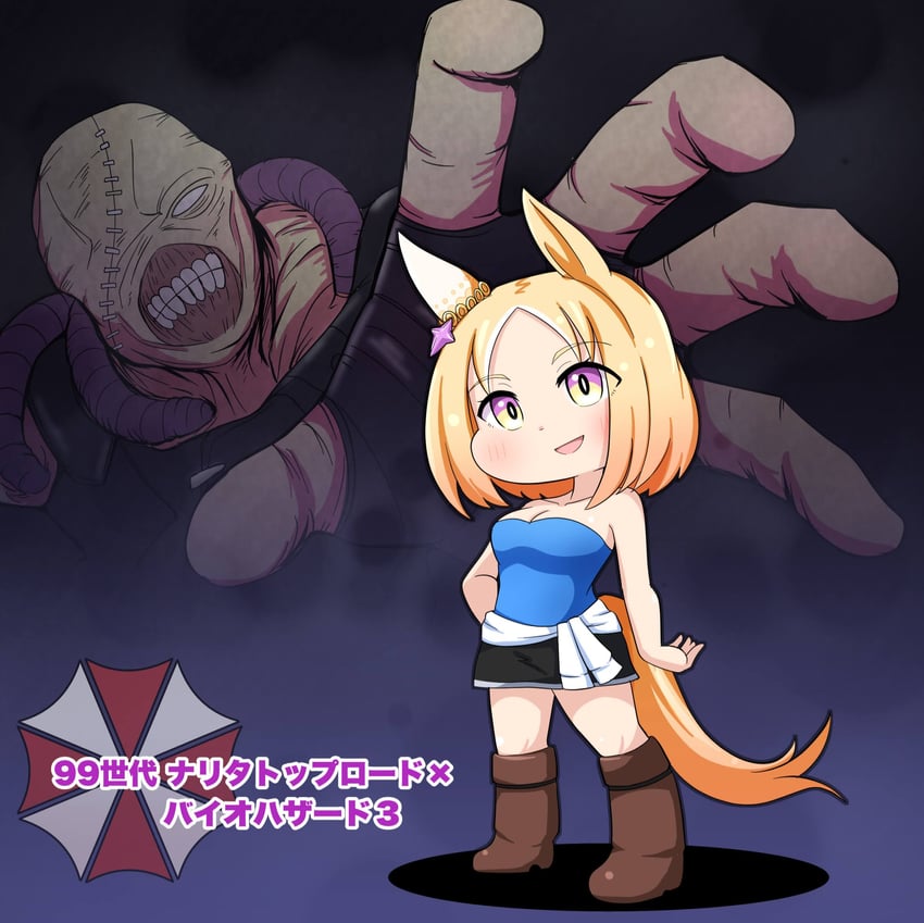jill valentine, narita top road, and nemesis (umamusume and 2 more) drawn by aonoji