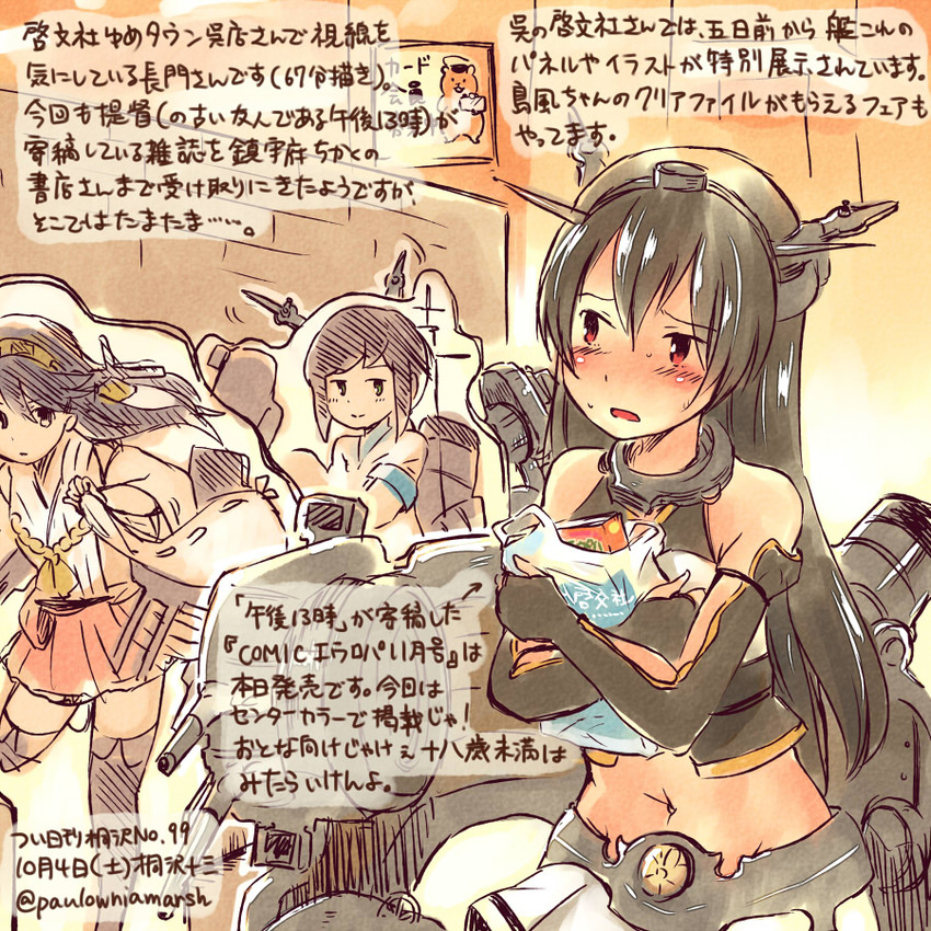 admiral, fubuki, haruna, nagato, mutsu, and 2 more (kantai collection) drawn by kirisawa_juuzou