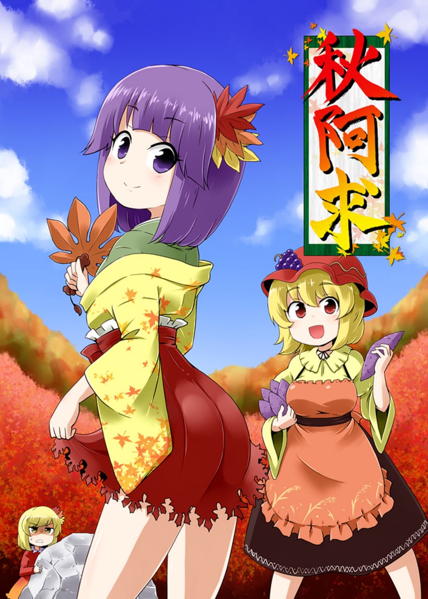 aki minoriko, hieda no akyuu, and aki shizuha (touhou) drawn by kousei_(public_planet)