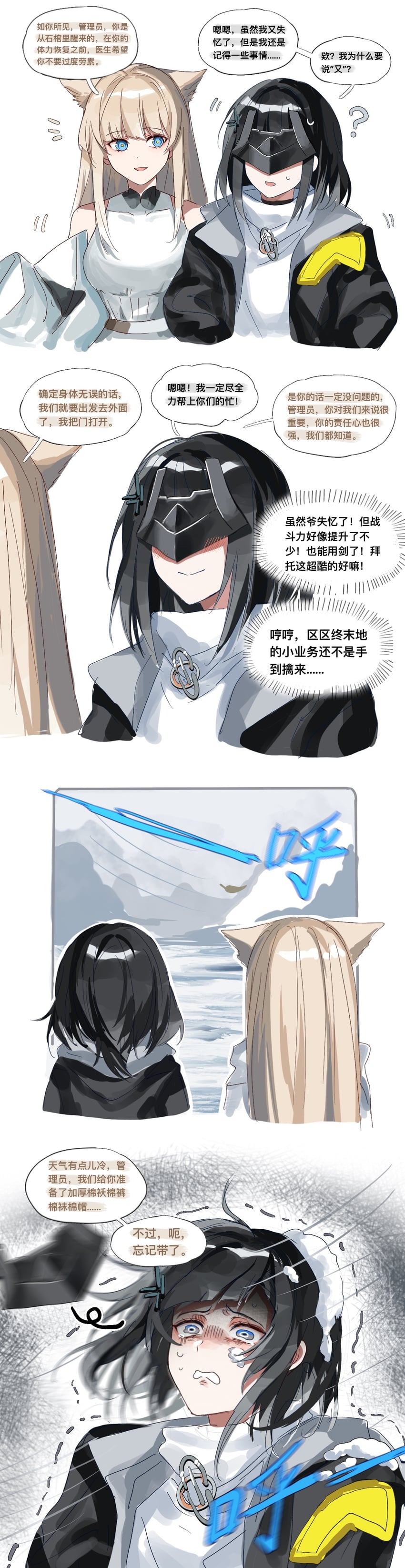 perlica, endministrator, and female endministrator (arknights and 1 more) drawn by zuo_daoxing