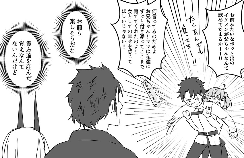 fujimaru ritsuka, carmilla, and hijikata toshizou (fate and 1 more) drawn by shiina_(vuurrood)