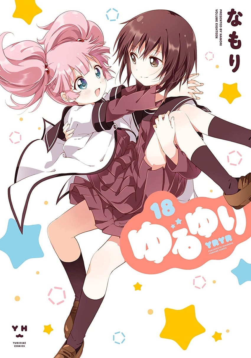funami yui and yoshikawa chinatsu (yuruyuri) drawn by namori