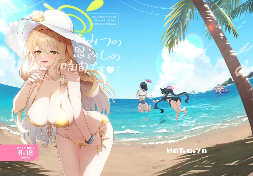 hoshino, nonomi, serika, and ayane (blue archive) drawn by hato_haru