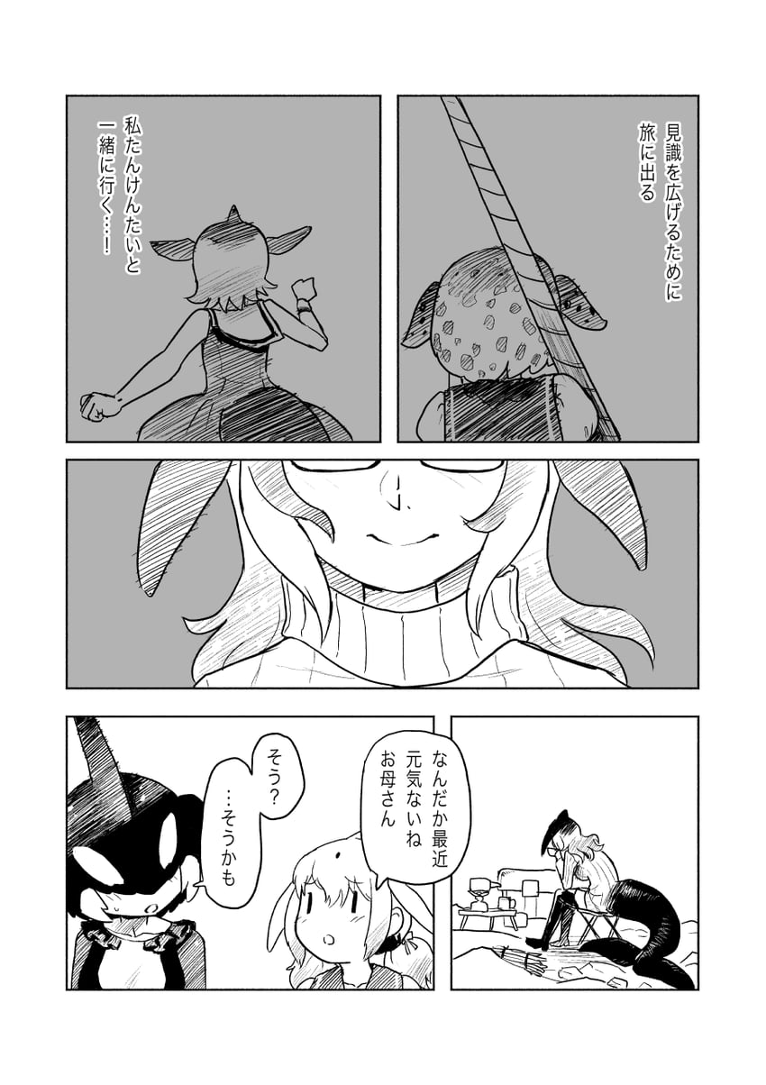 common dolphin, narwhal, blue whale, chinese white dolphin, and orca (kemono friends) drawn by kishida_shiki