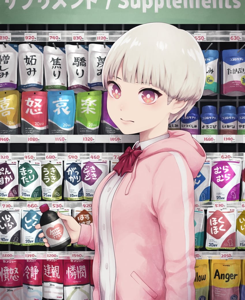original drawn by yajirushi_(chanoma)