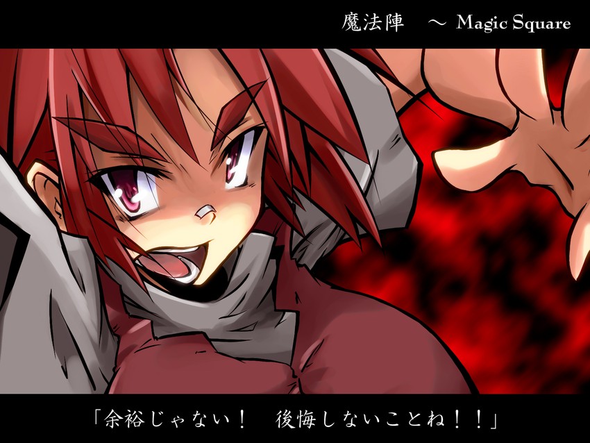sara (touhou and 1 more) drawn by hemogurobin_a1c