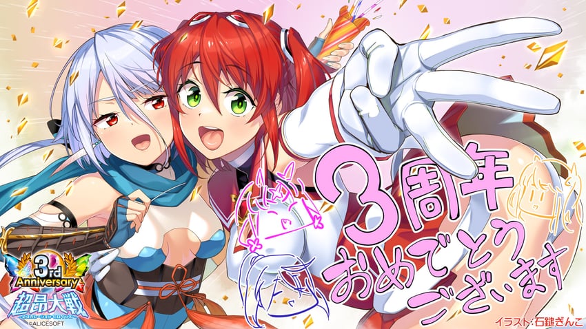 sonozaki akari, ikusabe inori, and esca ruby (choukou and 1 more) drawn by gin_(ginshari)