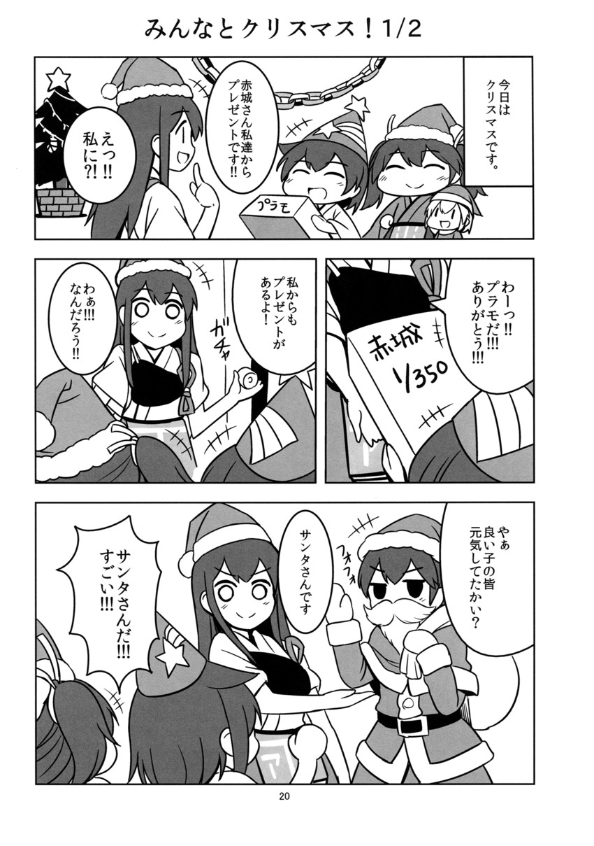 kaga, akagi, souryuu, hiryuu, fairy, and 1 more (kantai collection) drawn by shishigami_(sunagimo)